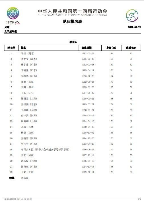 苏若离顿时惊喜不已的问道：恩公。